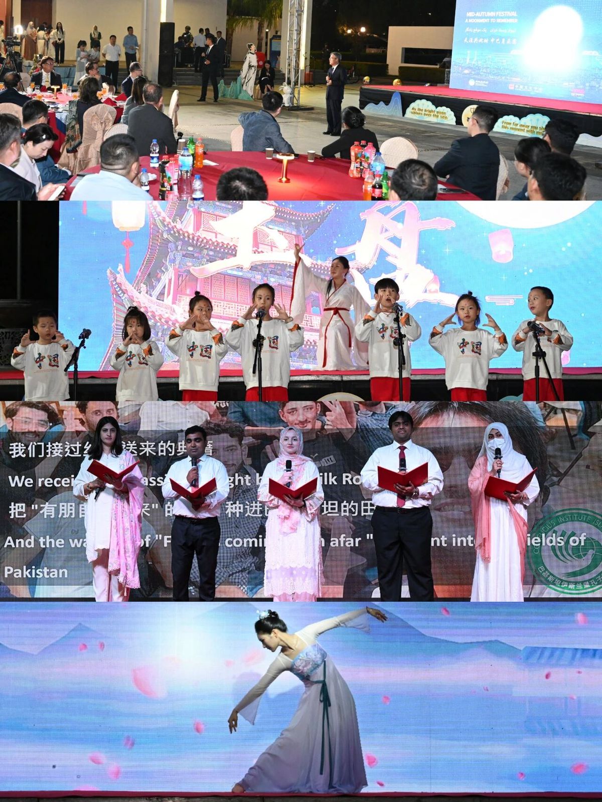 Confucius Institute Participates in Mid-Autumn Festival Celebration at Chinese Embassy in Pakistan: 