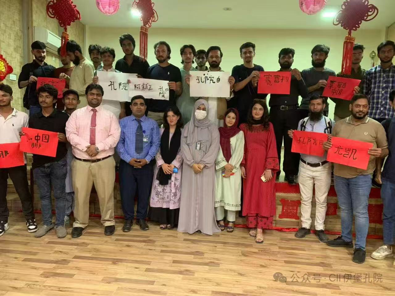 Celebrating International Confucius Day at Confucius Institute Islambad